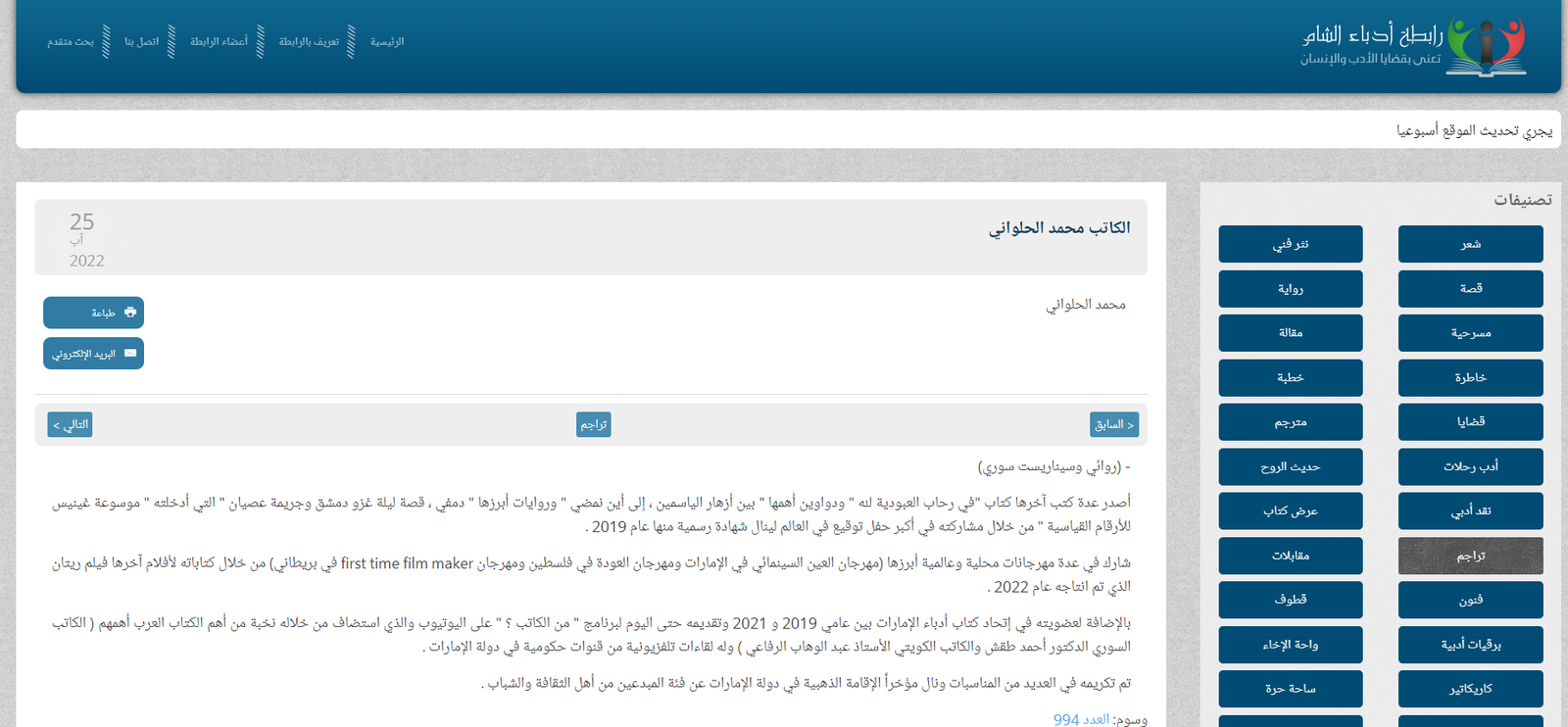 إضغط للقراءة