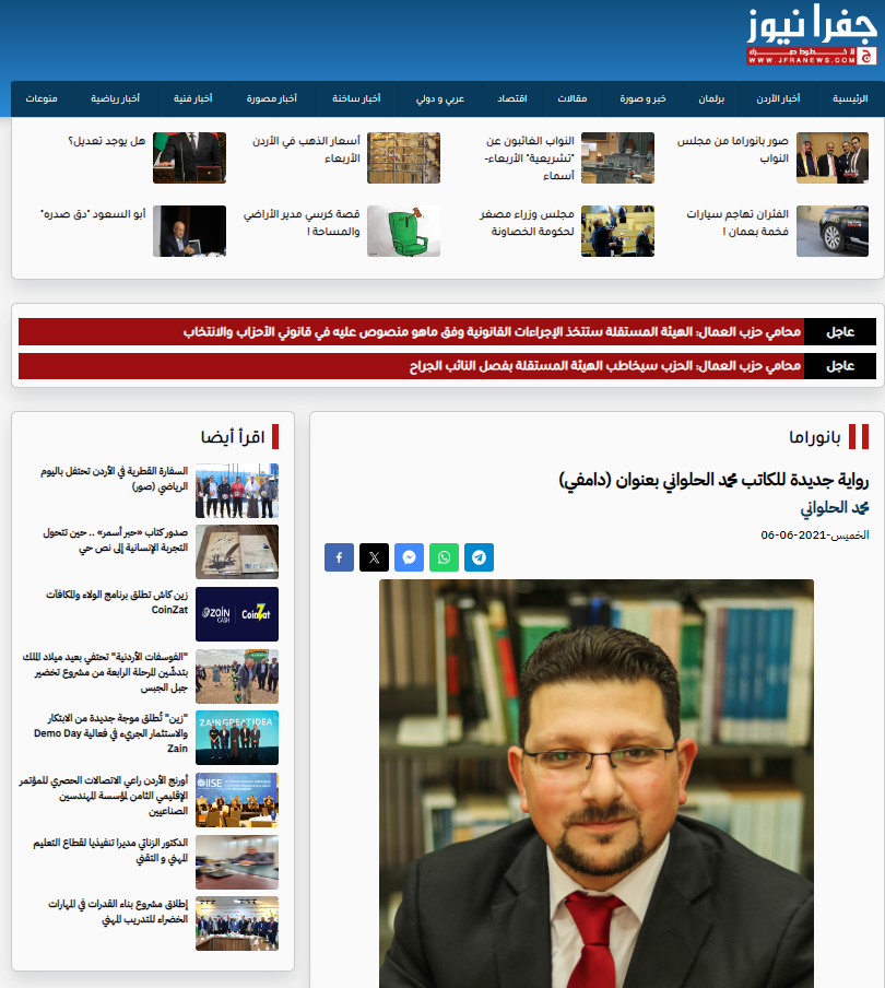 إضغط للقراءة