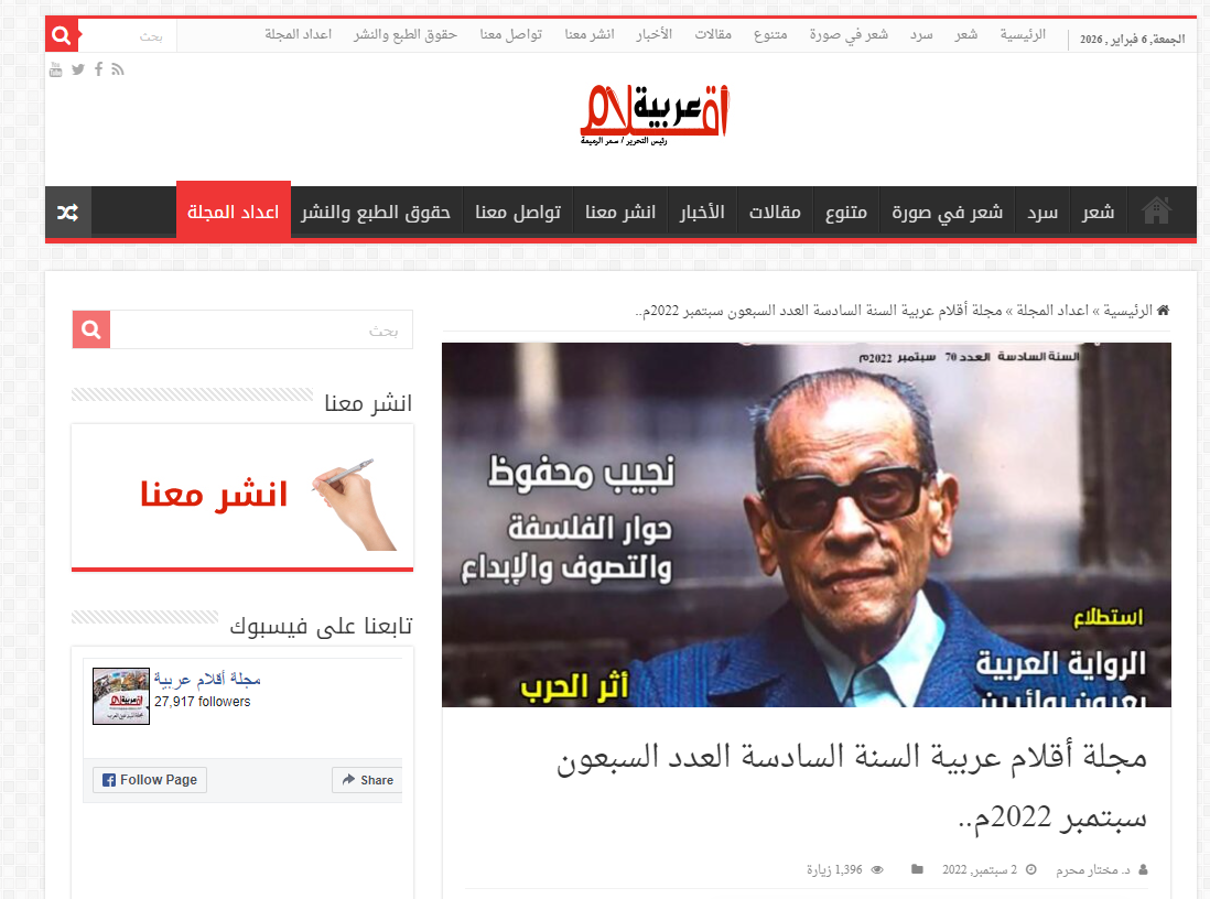 إضغط للقراءة