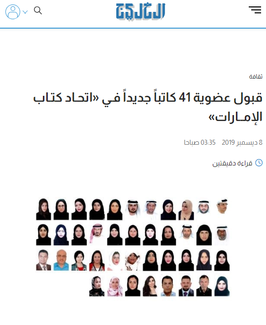 إضغط للقراءة