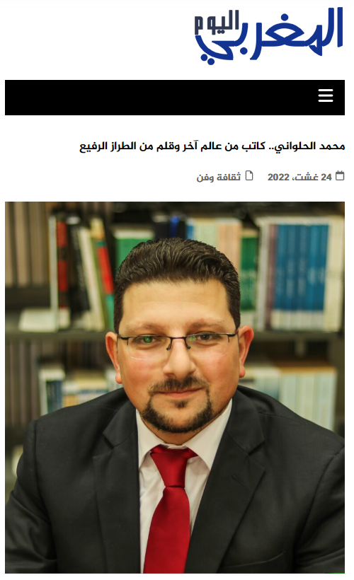 إضغط للقراءة