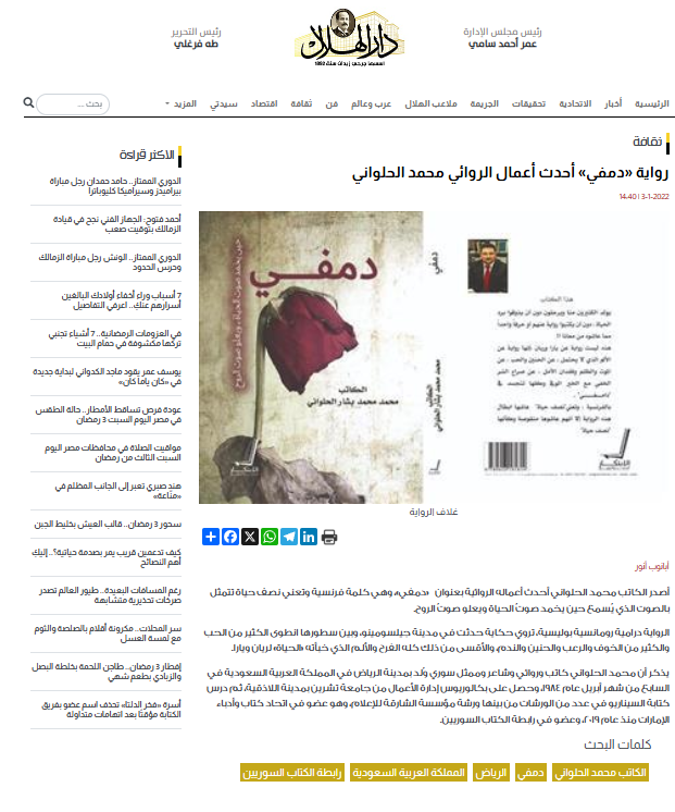 إضغط للقراءة