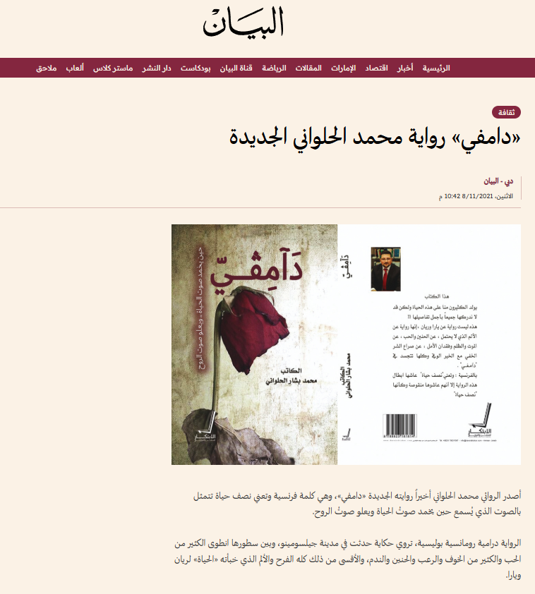 إضغط للقراءة