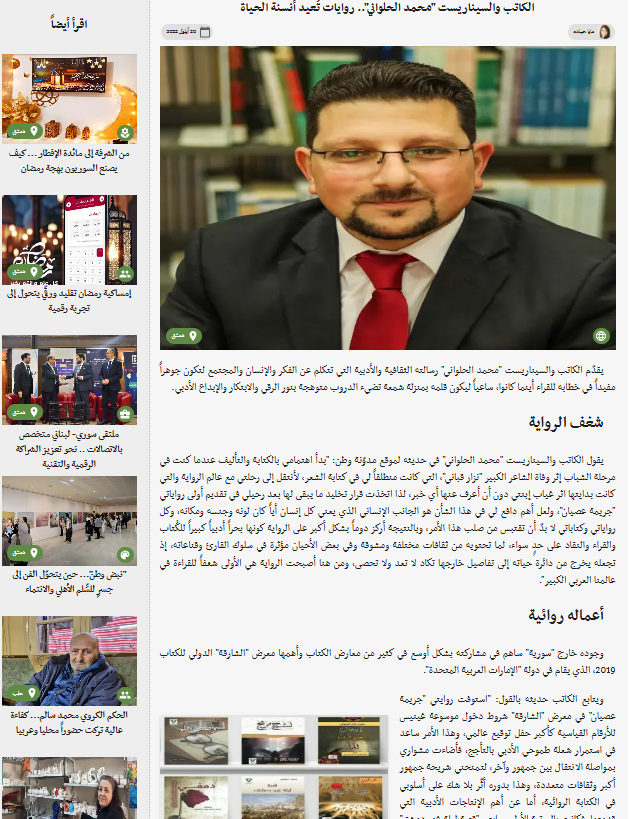 إضغط للقراءة